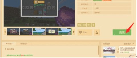 苦力怕论坛国际版