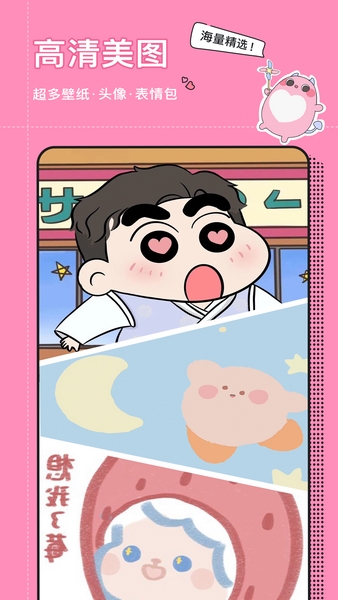 小精灵美化官方正版