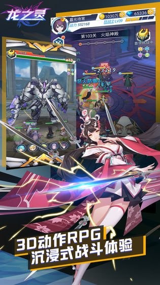 龙之灵官网游戏 2024-06-25 15:08