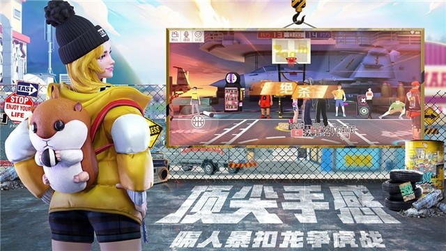 街篮2 AND1 2020-08-08 10:55