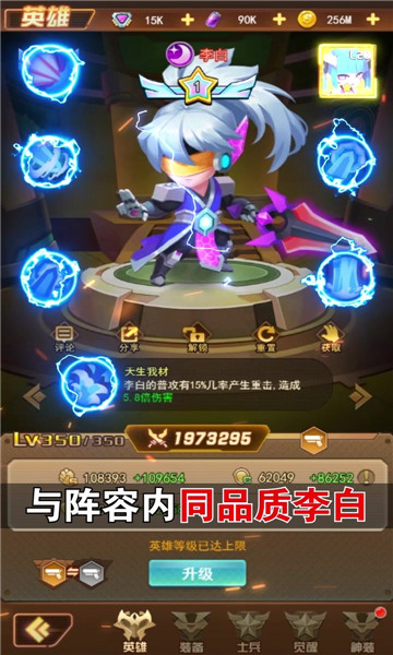 危城救援手游官方最新版  v5.1.4