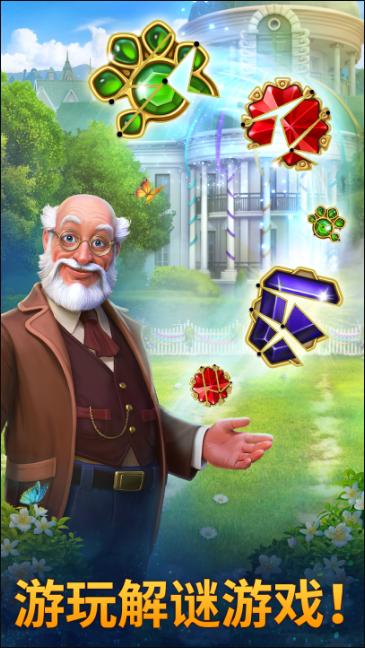 钟表匠中文版 v79.0.1