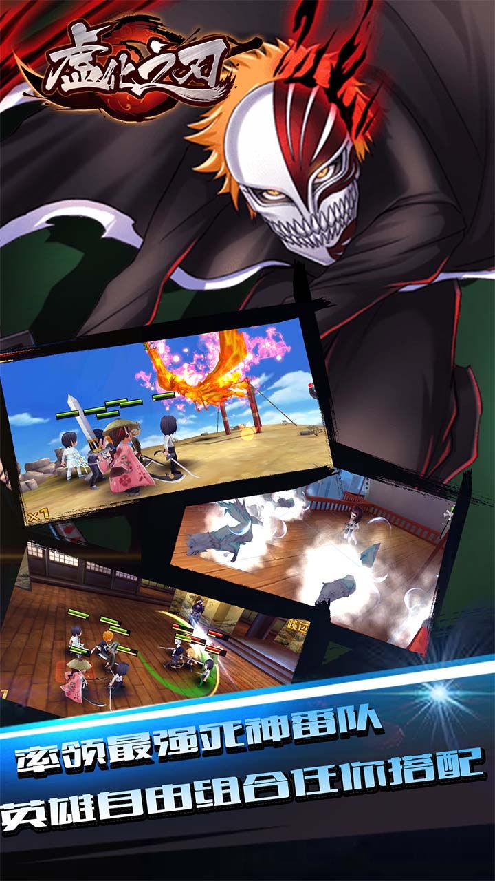 虚化之刃 v3.2.5