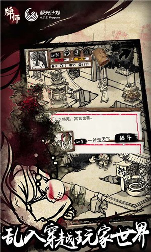 牌师最新版 v1.12.0