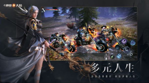 神魔大陆燃血征战手游官网安卓版  v4.0.3