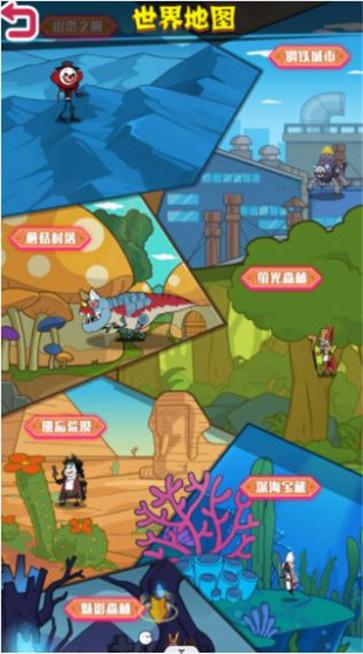 火柴人战争世界  v1.0.0