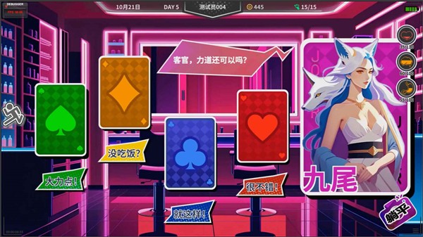 n+1失业青年新生活 2024-01-24 10:52