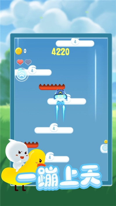 稍微蹦一蹦 v1.0.2