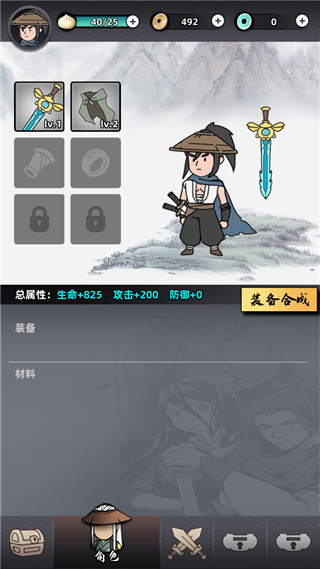 大侠你的剑掉了最新版 v0.3.7