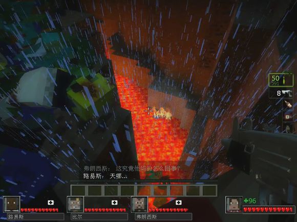 我的世界求生之路2 中文版 v3.1.0