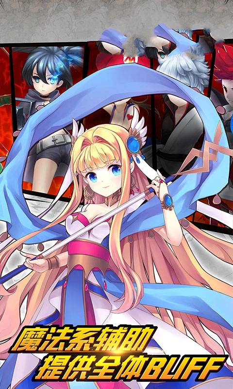 勇士继承者官网正版手游 截图2