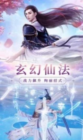 沧月仙灵九州游戏