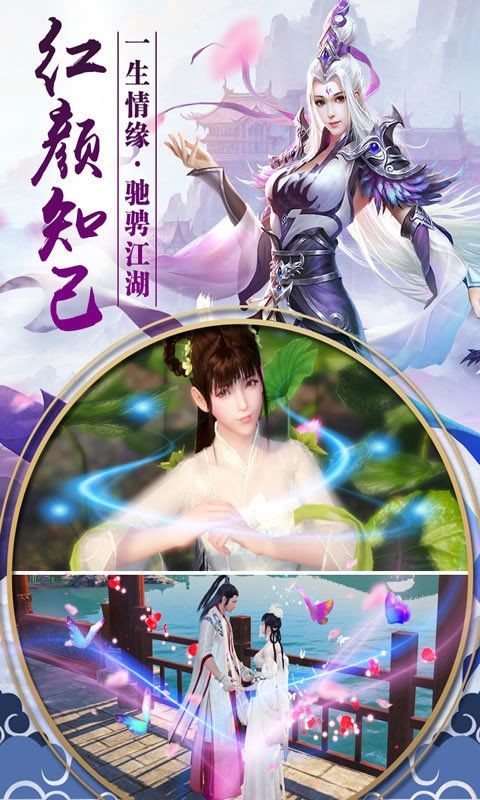 镇妖封魔录 v1.0