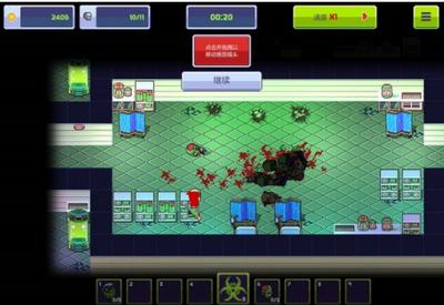 传染恐慌3 手机版 v3.0.5