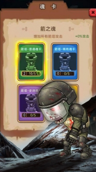 守住这座城 v4.0.5