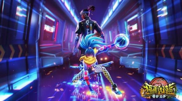 极限街篮 2020-10-20 17:19