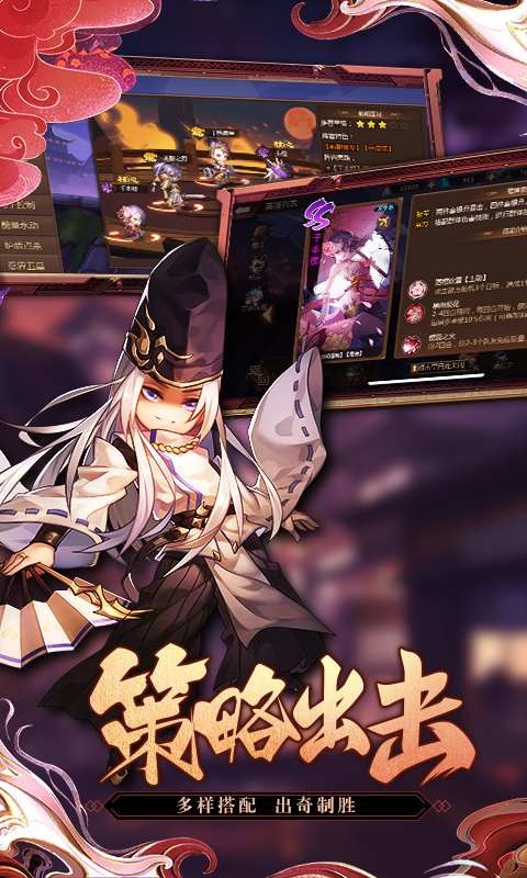 忍者逃亡手游截图3