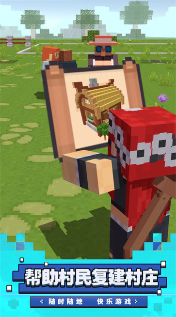 帕鲁大冒险  v2.0.0