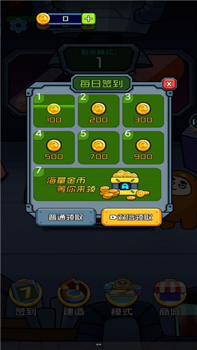 疯狂太空人  v1.0.1