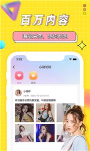 海角社区2022  v2.0.19.0