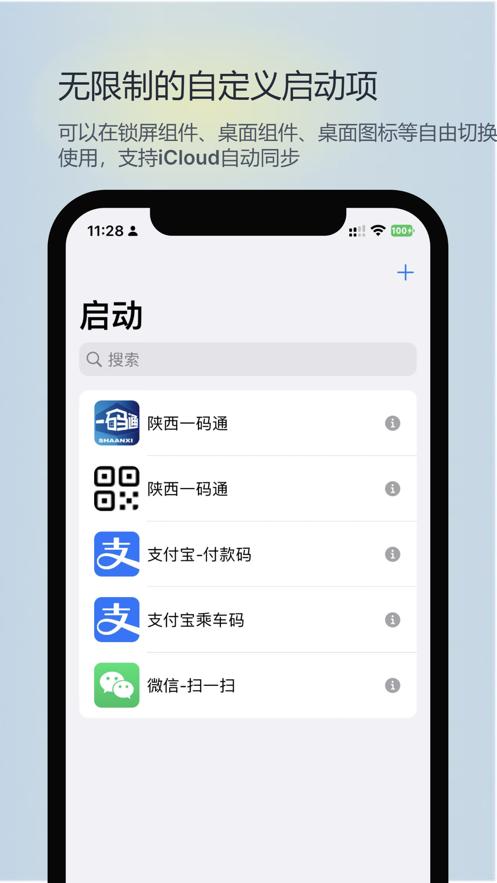 快速启动  V 1.0