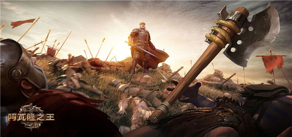 阿瓦隆之王龙之战役  v17.4.37