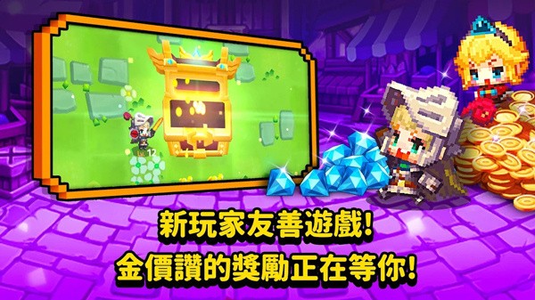 守望传说国际服  v2.67.0