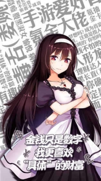 口袋姬日常截图2