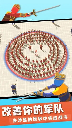 王牌战争冒险 免广告版 v3.0.5