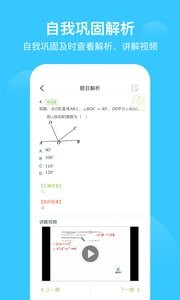 爱学习学生 2019-08-23 14:57