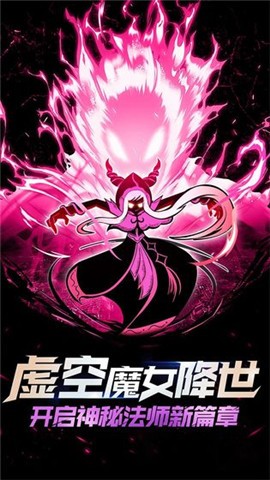 火柴人联盟21.5.2  v1.0.0