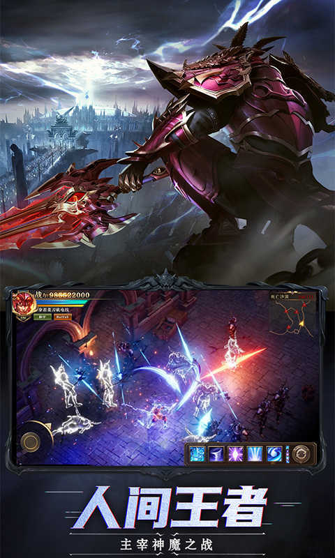 荣耀捍卫者红包版