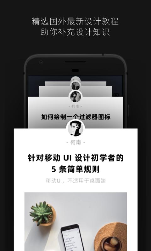 知群设计圈