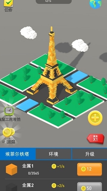 IdleLandmark Tycoon(建造大师游戏) v1.15安卓版