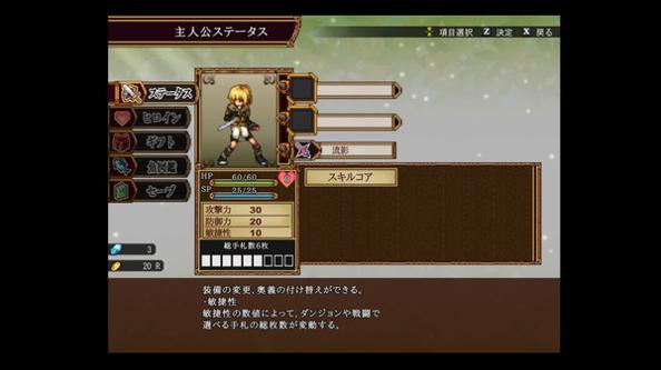 虚幻寓言汉化版 v1.0