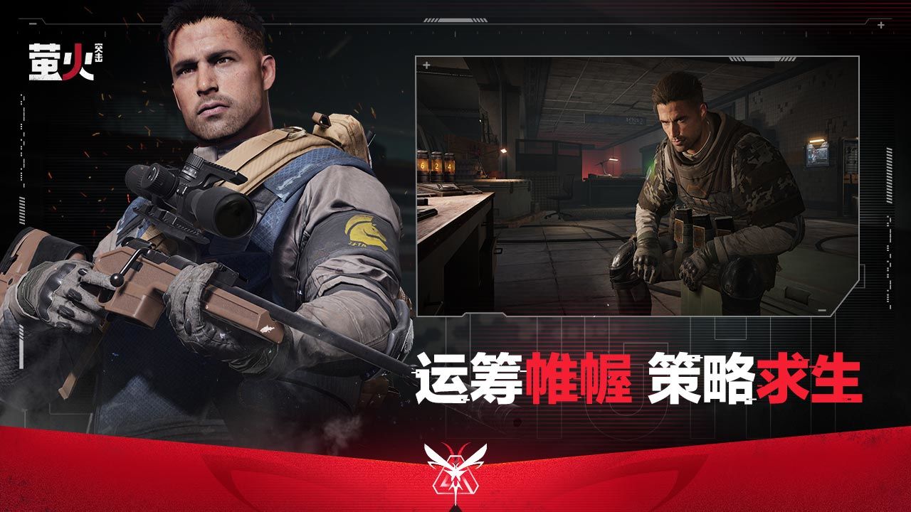 Lost Light萤火突击外服官方中文版  v5.0.2