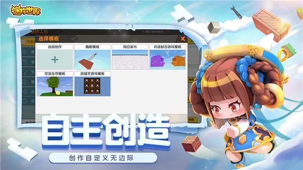 迷你世界老版  v1.27.0