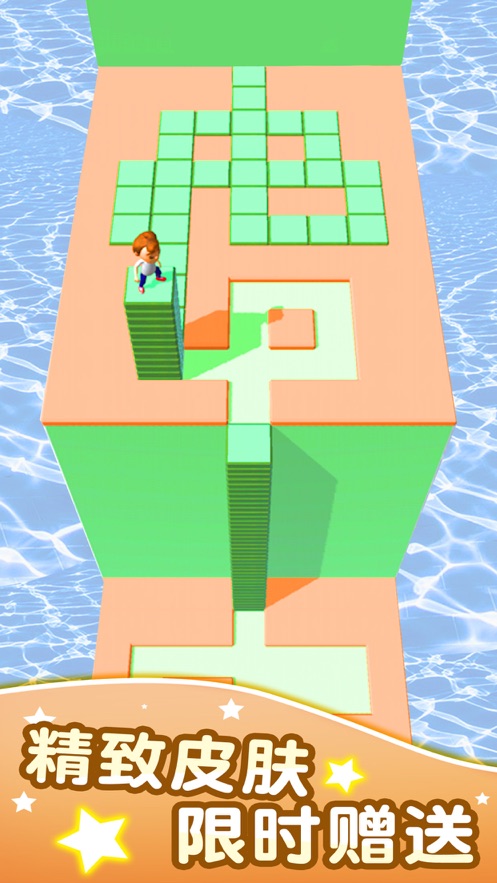 方块迷宫游戏全攻略最新版  v5.1.2