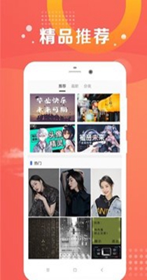 放心拍 1.7