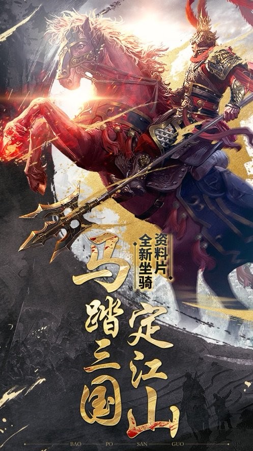 王国霸业 2024-06-25 15:08