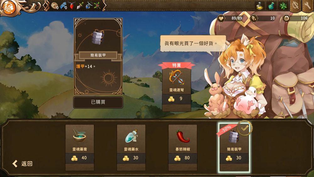 星咏之诗游戏
