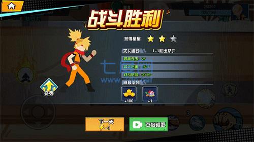 一波超人手游