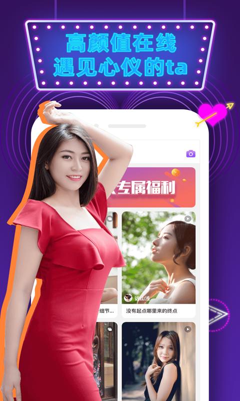 觅偶.png