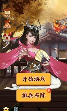 万宁象棋大招版 v1.1.40_beta