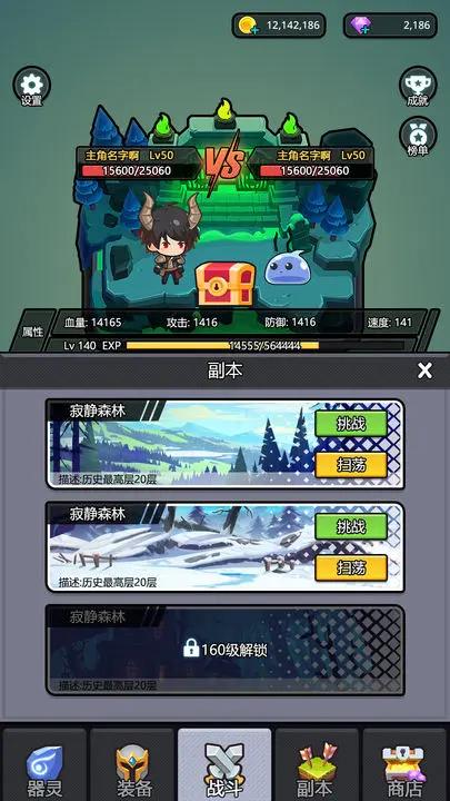器灵宝塔 v1.6