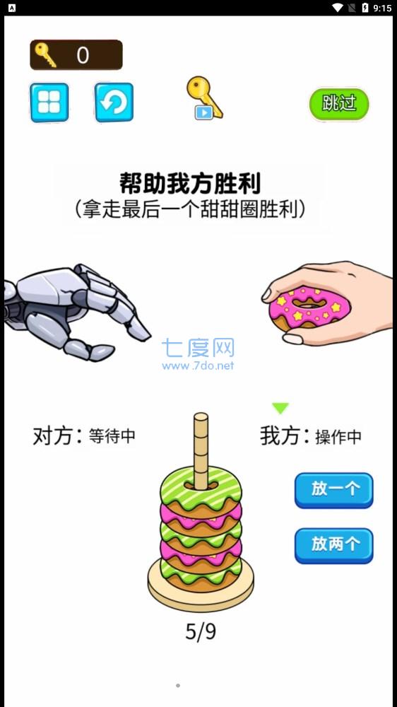 糖饼挑战赛游戏