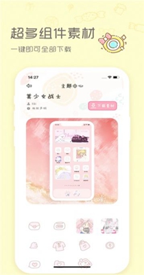 Sweetly 1.0