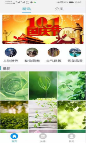 粉丝商城