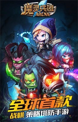 魔灵返利版手游官方版  v4.0.1
