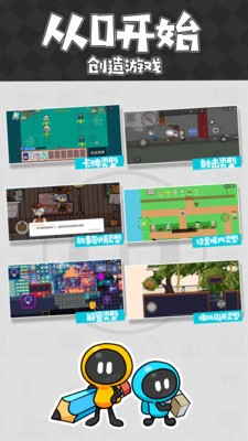 创游世界  v1.25.6